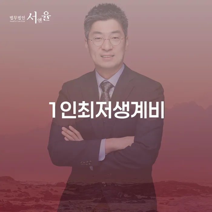 개인회생신청서류 빚청산 총정리
