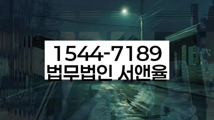 개인회생및파산