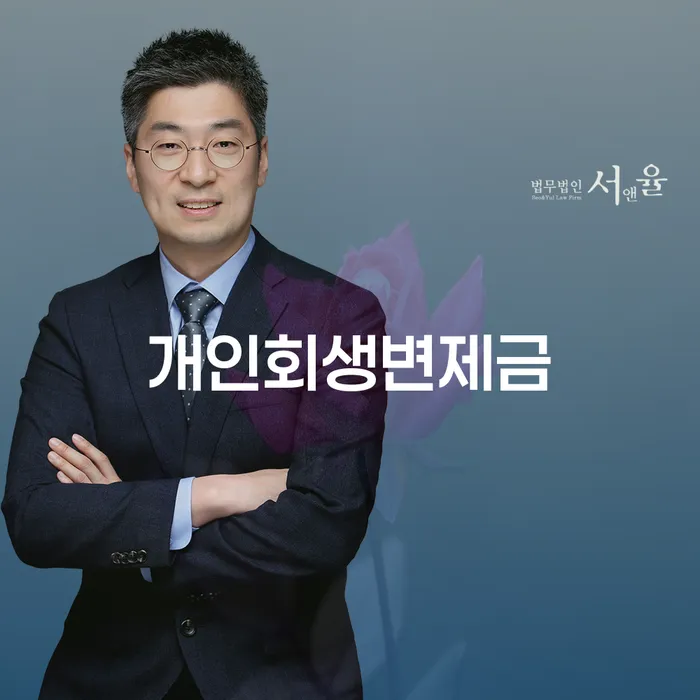 가계부채 채무 효과적인 해결방법 체크해보세요