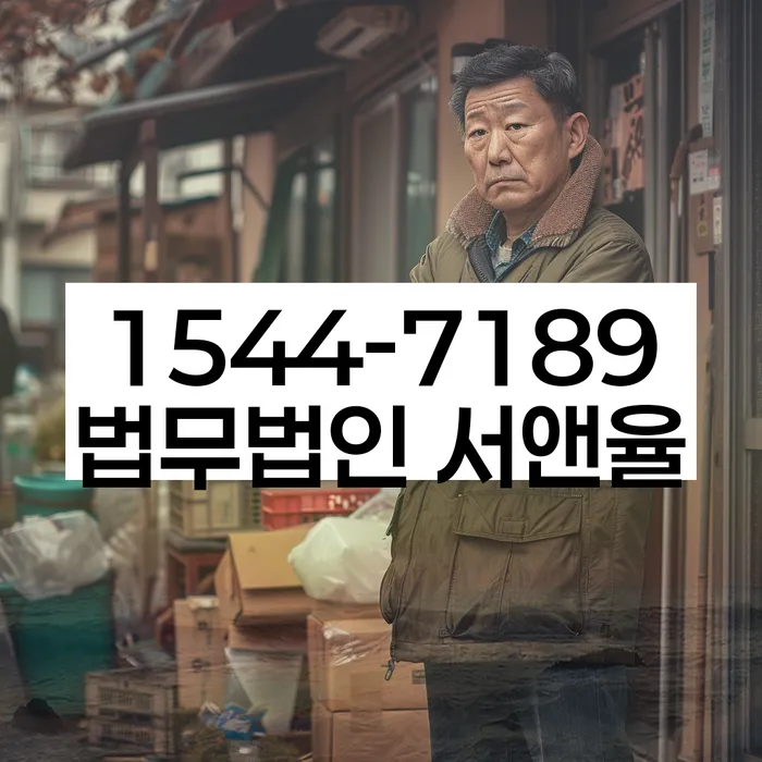 개인워크아웃신청