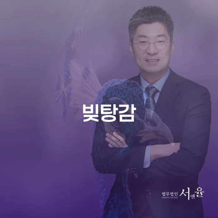 빚갚는방법 개인회생으로 해결 무료상담