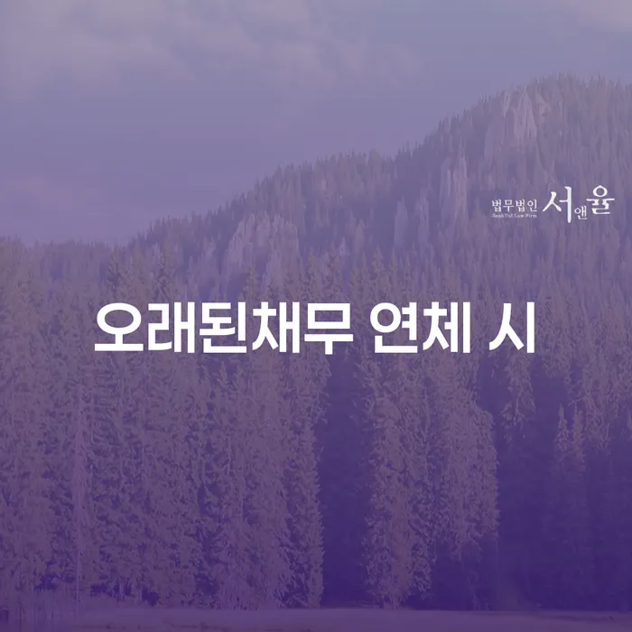 개인회생미납 대출 연체 개인회생 여기서 확인!