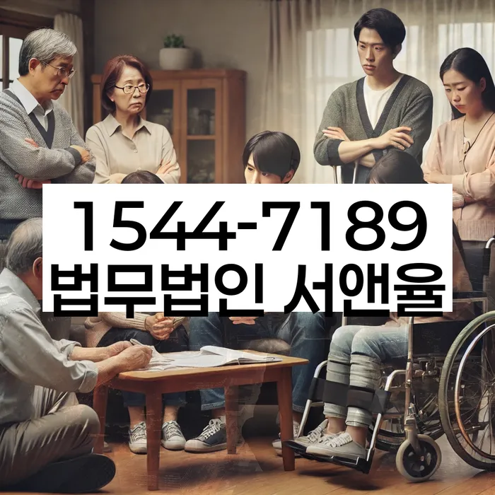 저금리대출 연체 시