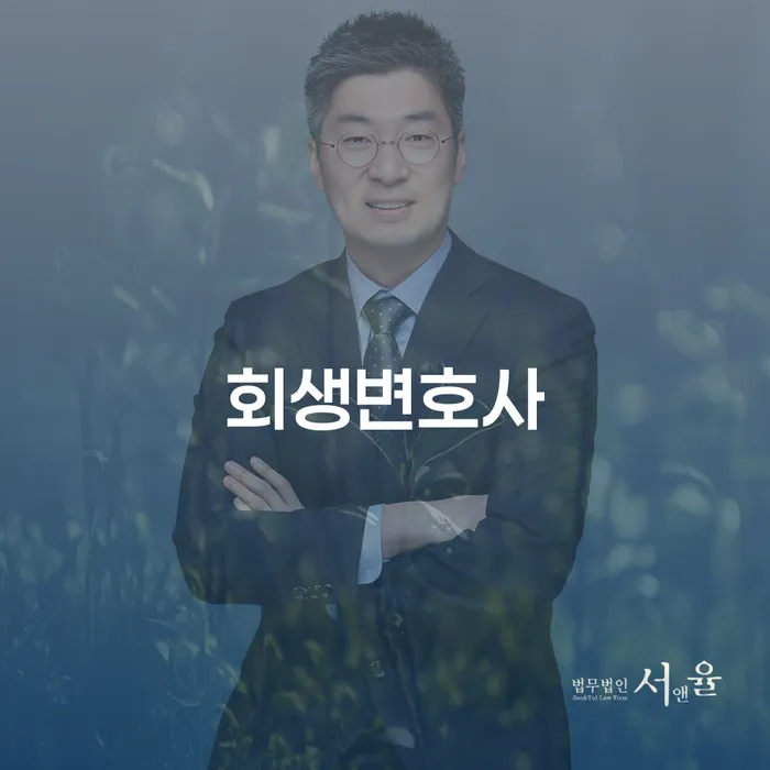 도박개인회생 대출 연체 개인회생 최선의 선택