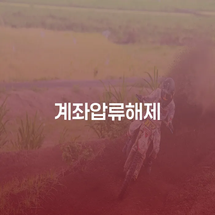 개인파산 개인회생 제도 있다면
