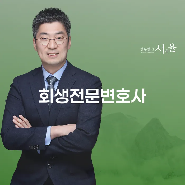 10년대출 연체 시 빚 합법적인 빠른방법 적정한