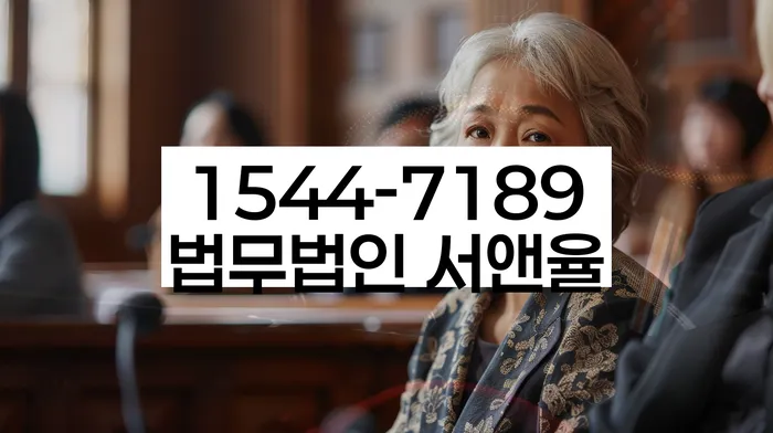 개인회생법무법인