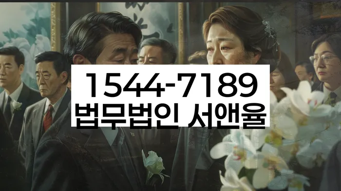 개인파산면책절차