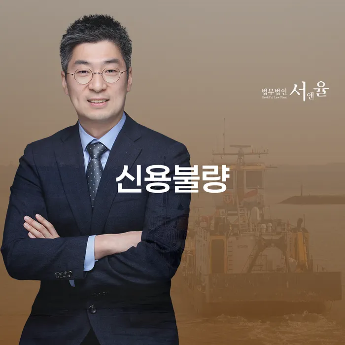 개인회생 미납 폐지 빚청산 추천하는 법무법인