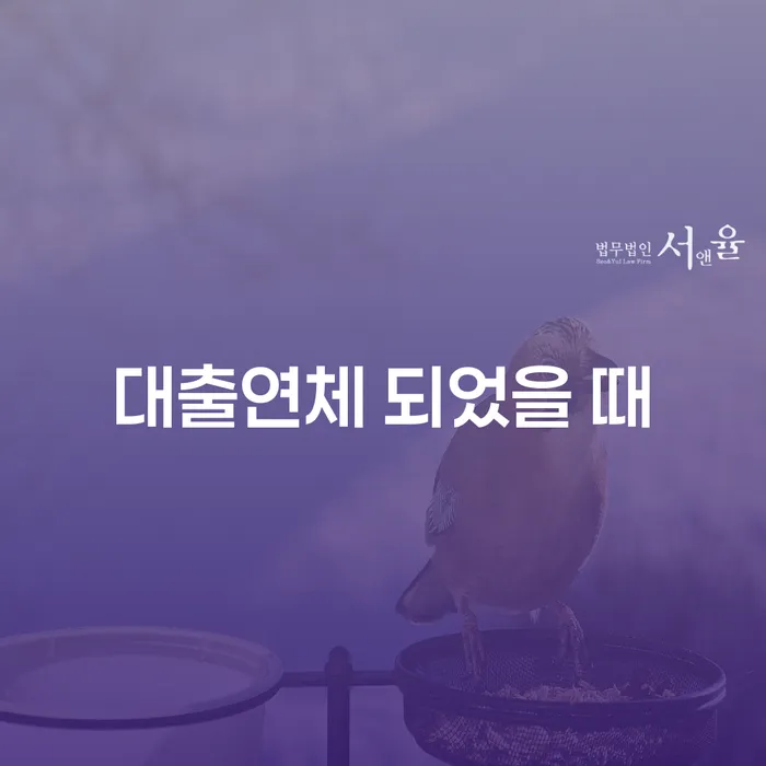 2인최저생계비 개인파산 꼭 해야하는 일