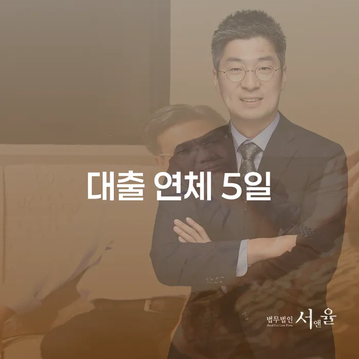 파산면책기간 대출 받은 돈채무조정 신청해야할때