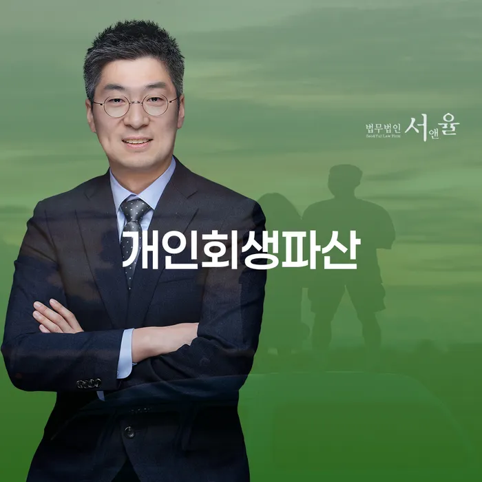 개인회생카드 개인회생 문제해결방법 자세하게 알아보자