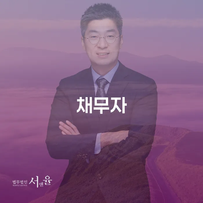 은행계좌압류 개인회생 문제해결방법 꼼꼼히 따져보고