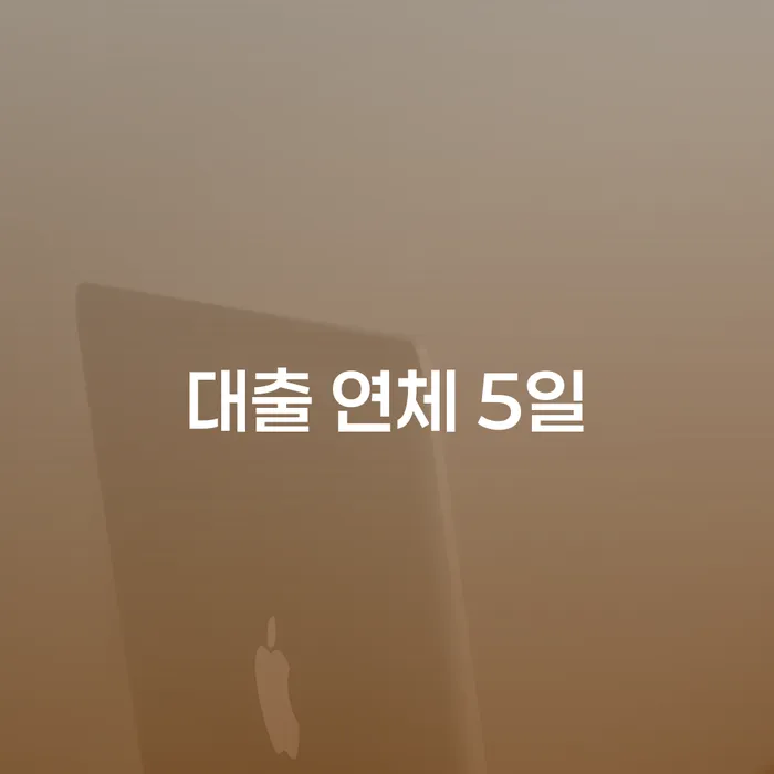 개인회생 개인회생 제도 신청장점