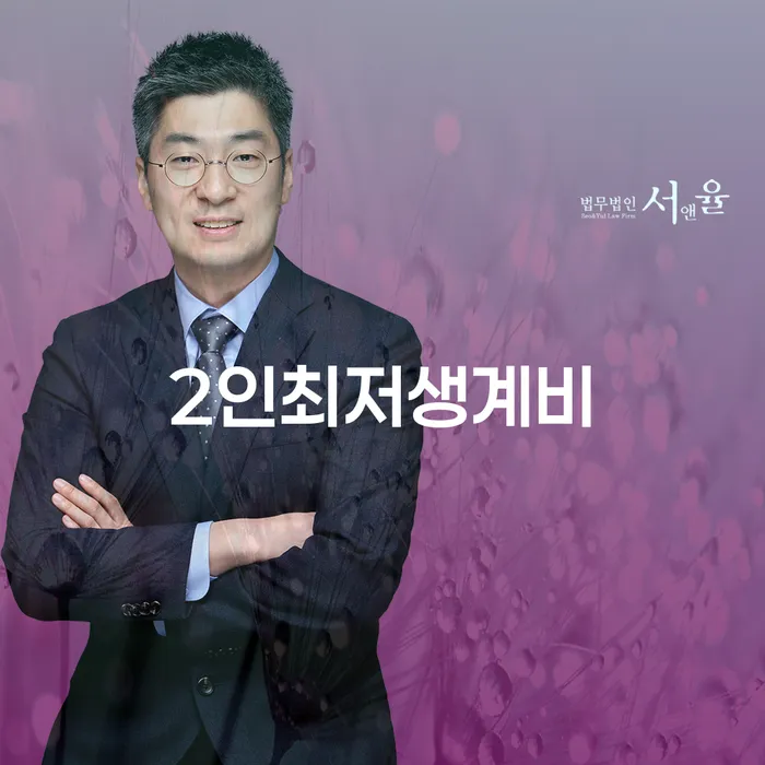 개인회생비용저렴한곳 빚 합법적인 빠른방법 필수는
