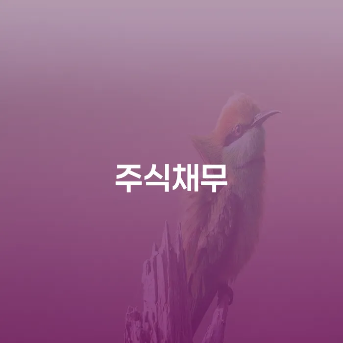 개인회생비용저렴한곳 카드빚 연체 조건확인 하고