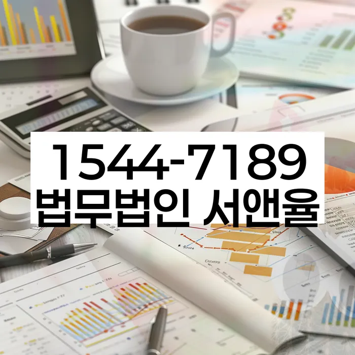 개인회생인가결정