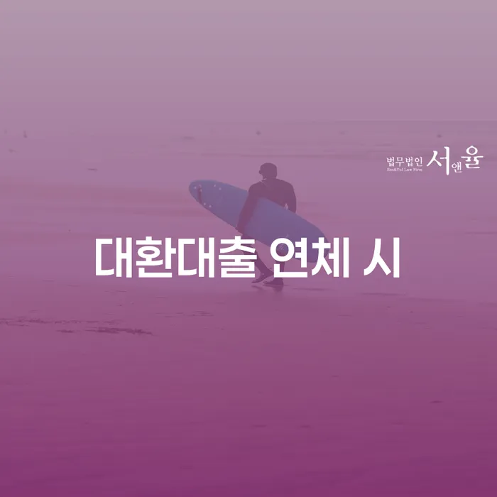 프리랜서대출 개인회생,개인파산으로 어떻게