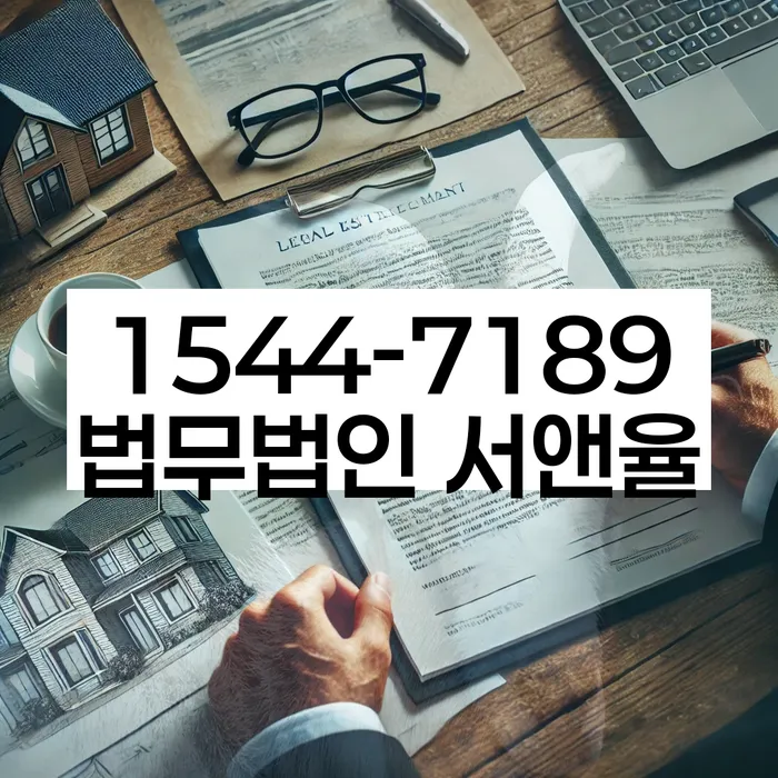 개인회생법무사추천