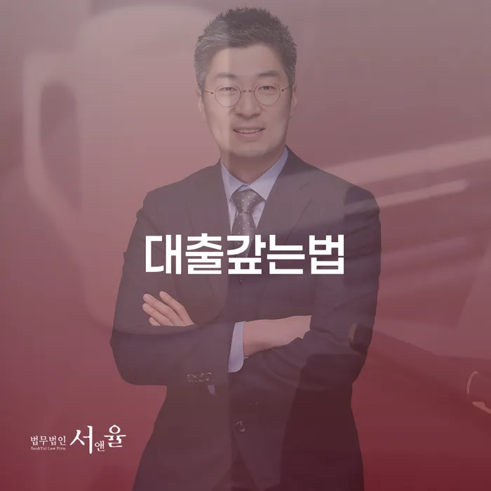 파산변호사비용 개인회생,개인파산으로 잘신청하기