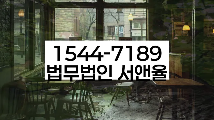 개인회생금지명령기각