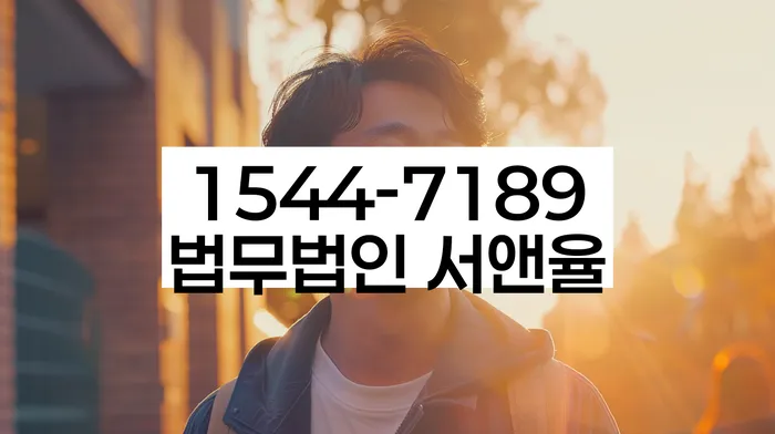 개인파산법무사