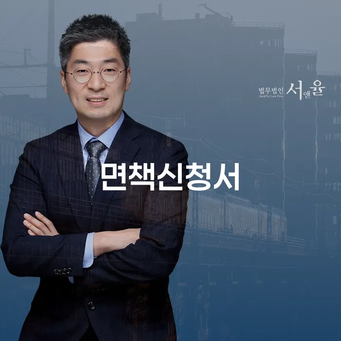 무료파산 채무조정제도을 이용하여 상담으로 확인하고
