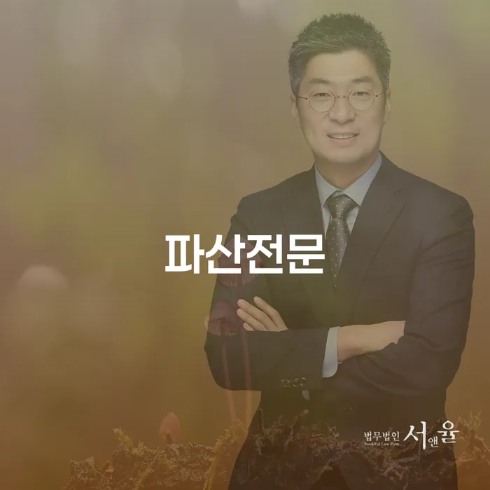 개인회생개시결정 대출 받은 돈채무조정 간편비교