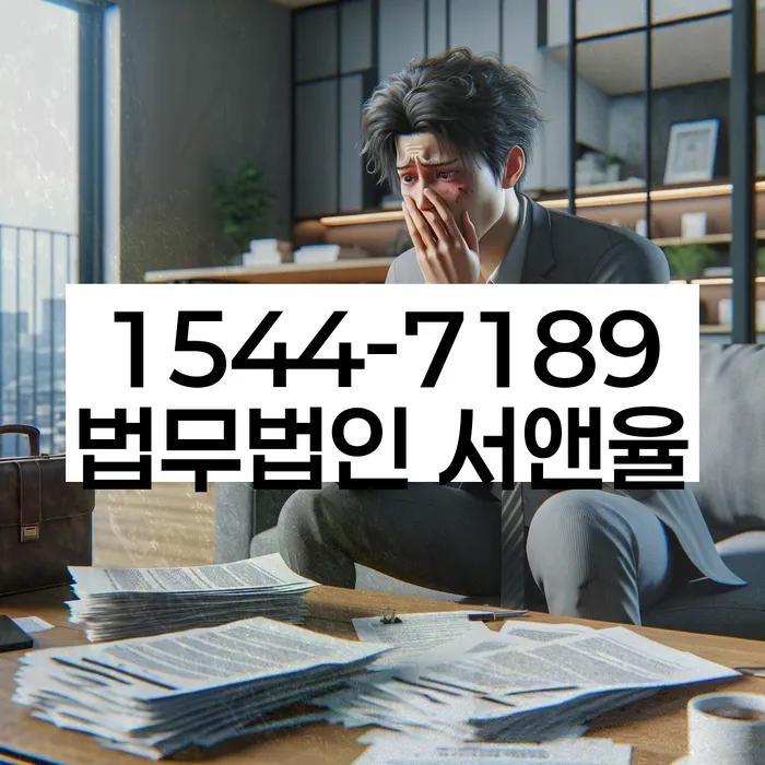 개인회생파산신청