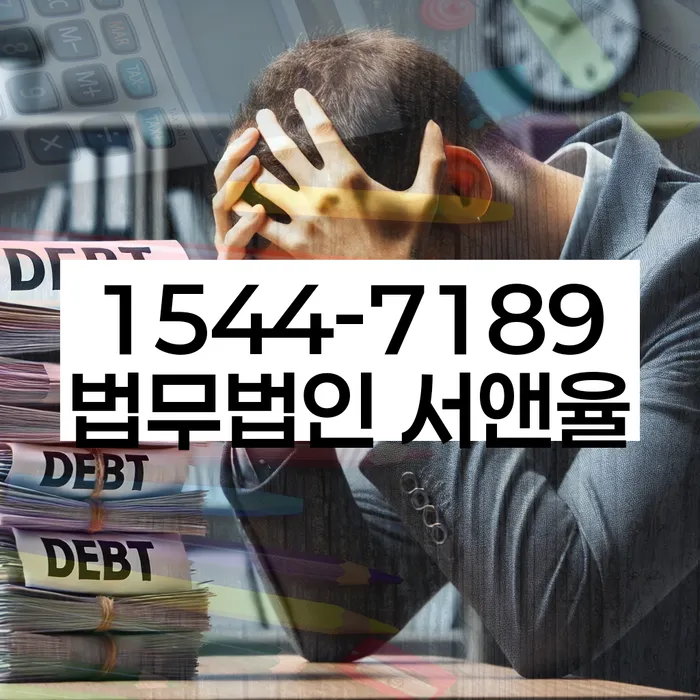 무직자개인회생