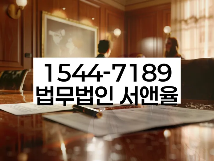 통신비 연체 시