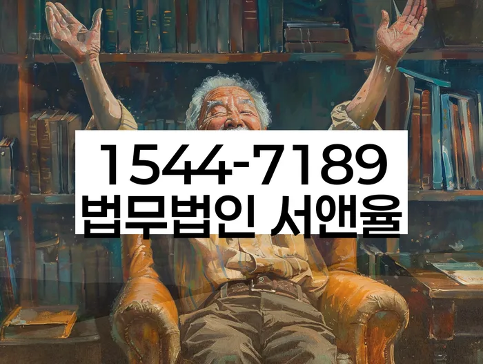 개인회생 수임료 분납 가능하고