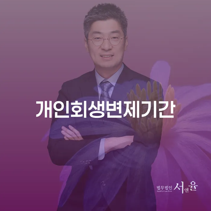 도박빚 빚 합법적인 빠른방법 계시다면