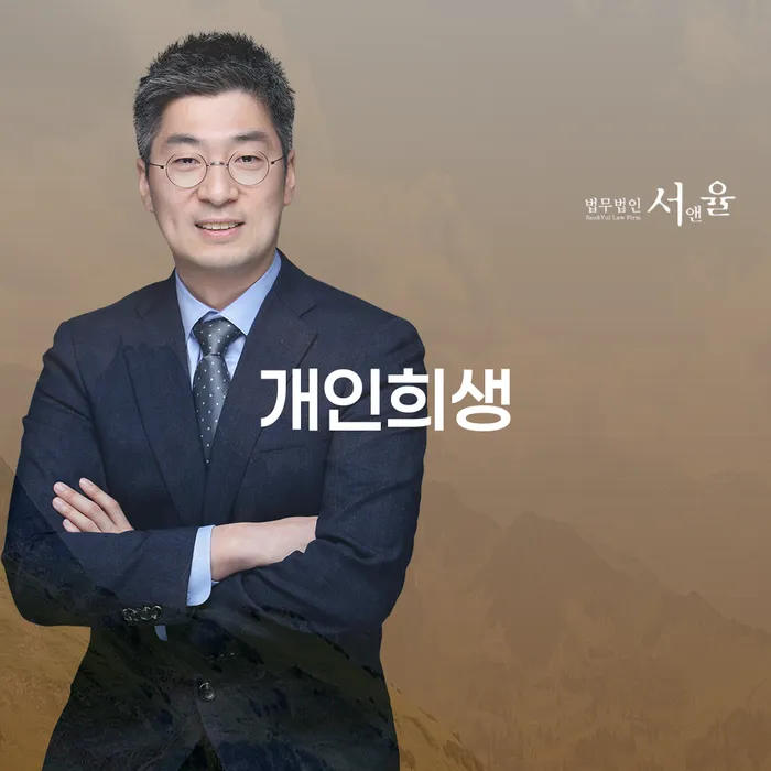 개인회생기록 워크아웃 해야되나요?