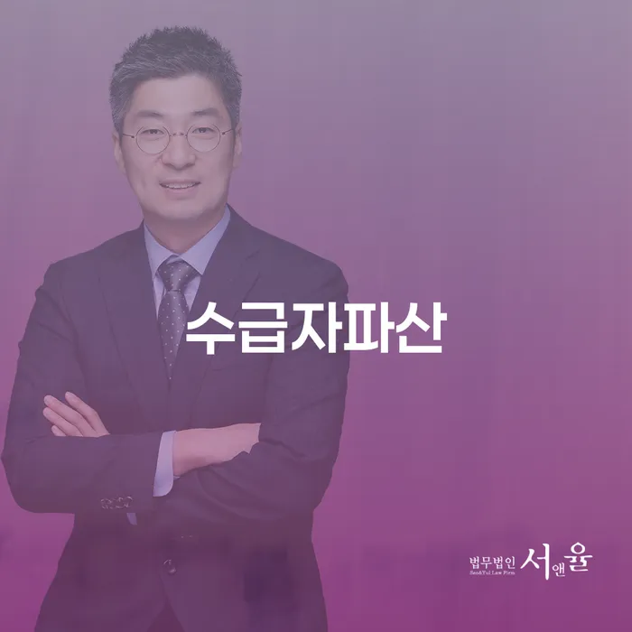 개인파산 개인회생 처리방법 어떻게 해야하는지