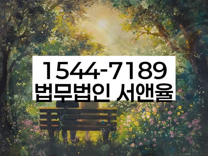 수급자파산