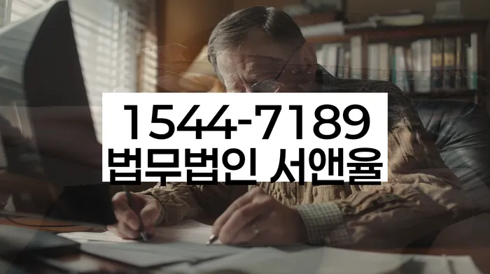 고금리대출 연체 시