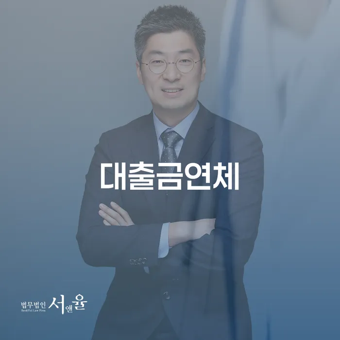 개인회생변호사 정직하고 카드빚 연체 꼭 해야하는 일