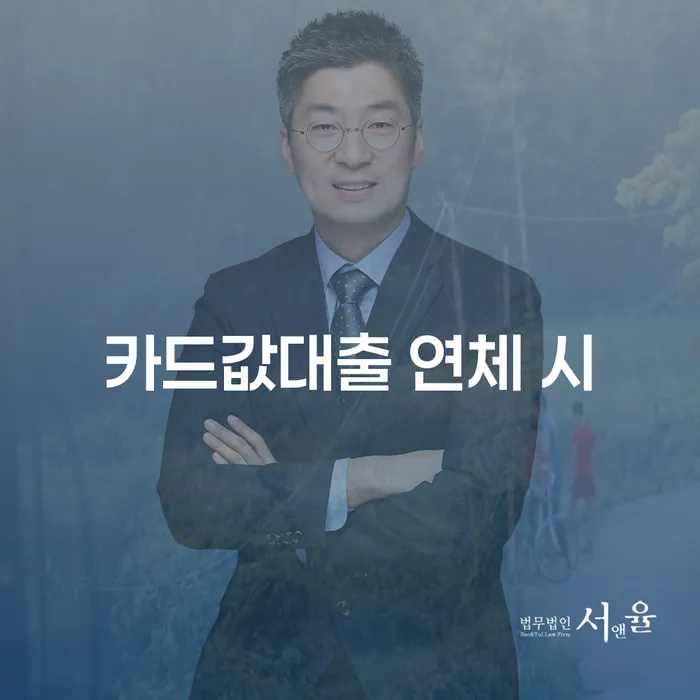 개인회생 개인파산 알아보려면