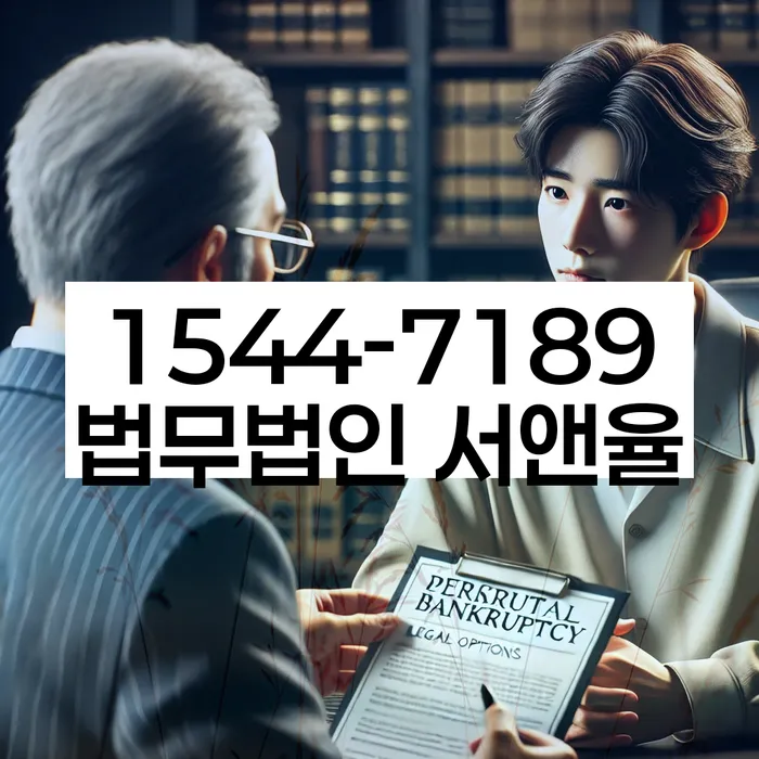 개인회생개시결정