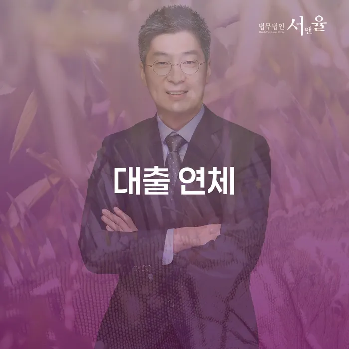 무료파산 채무 효과적인 해결방법 중요정보