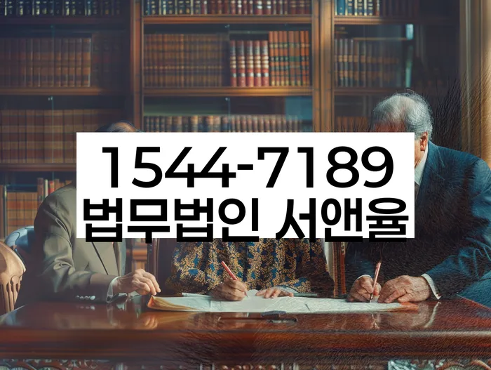 개인워크아웃제도