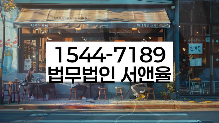 개인회생수수료 저렴하고