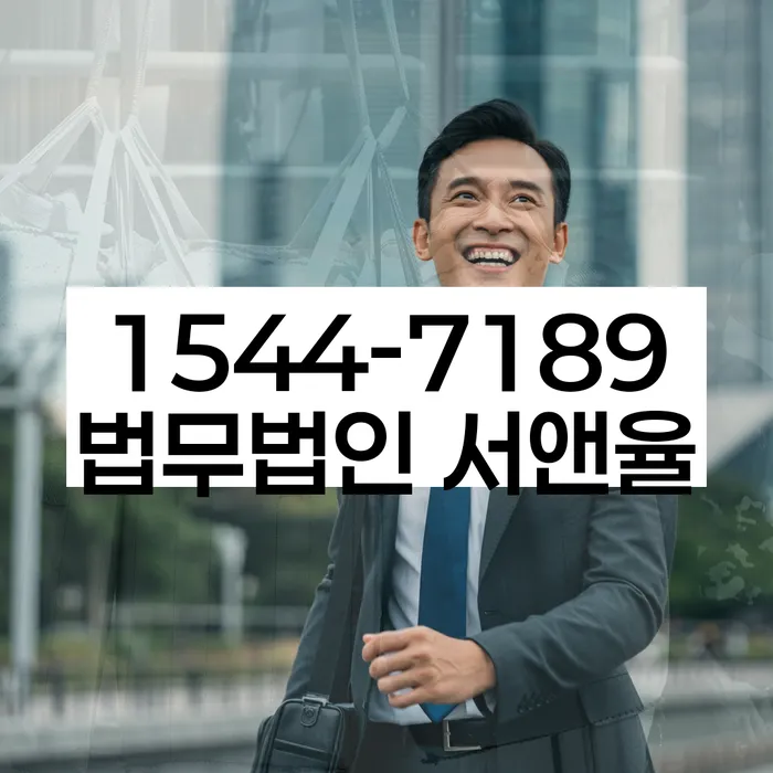 신용회생