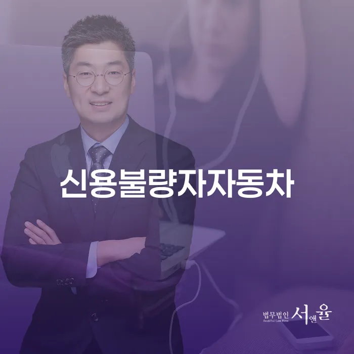 개인회생 개인회생으로 해결 꼼꼼히 따져보고