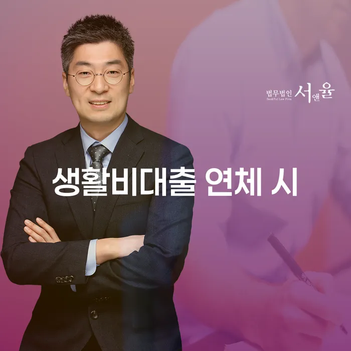 개인회생재신청 개인회생으로 해결방법 전략은 이렇게