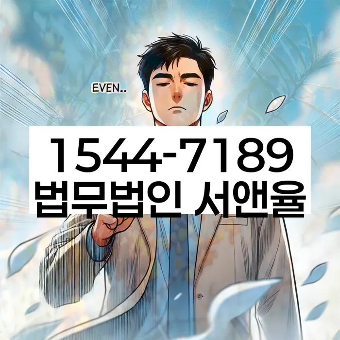 개인회생통장사용