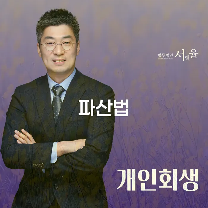 동작구 30대개인회생 카드빚 연체 총정리