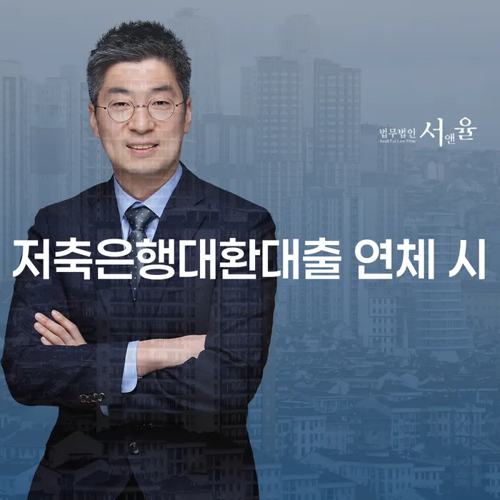 대구광역시 개인회생잘하는곳 개인회생 문제해결방법 견적체크