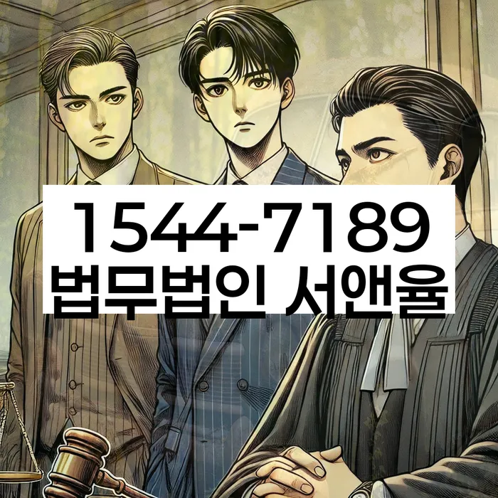 저축은행대환대출 연체 시